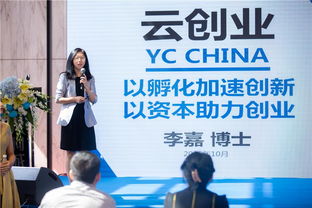 創業之道 不追風口，筑核心優勢，善用孵化之翼