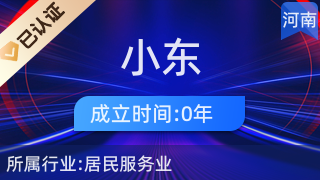 鶴壁市山城區(qū)小東美發(fā)店 打造美麗秀發(fā)的專業(yè)飾品驛站