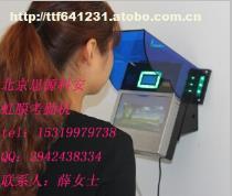 武漢虹膜門(mén)禁考勤機(jī)HB801 全面解析價(jià)格、廠家與供應(yīng)商信息